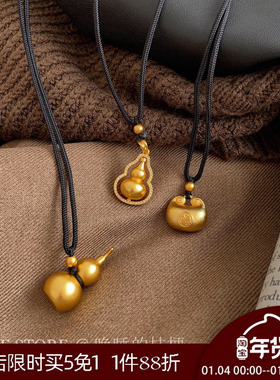 晚睡的桔梗I福字沙金葫芦项链