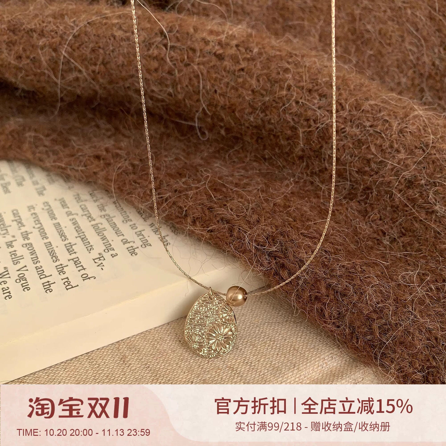 晚睡的桔梗「无事欢」文艺小清新咖啡金浮雕花朵珍珠项链印花项链