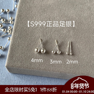 晚睡的桔梗「东流」日韩百搭纯银999耳钉小众养耳洞通勤气质耳饰