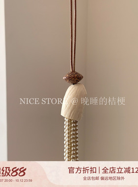 晚睡的桔梗「处鸢」水母流苏珍珠项链长款咖啡绳植物毛衣T恤链女