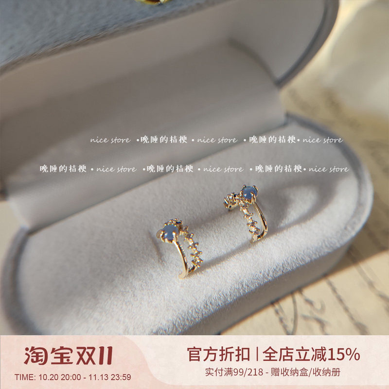 晚睡的桔梗 繁星点点 小巧猫眼石耳钉 浪漫碎钻气质耳圈 精致耳饰