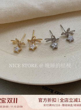 晚睡的桔梗「星坠」爆闪金银星芒蝴蝶结流苏耳饰韩系百搭精致耳饰