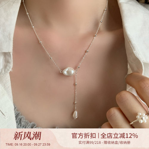 晚睡的桔梗「梦芮」法式不规则巴洛克珍珠项链轻奢多戴法锁骨链