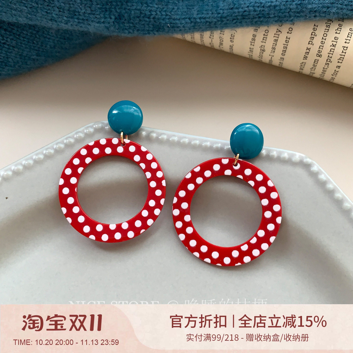 晚睡的桔梗「中环」港风复古波点撞色耳环俏皮圈圈高级多巴胺耳饰