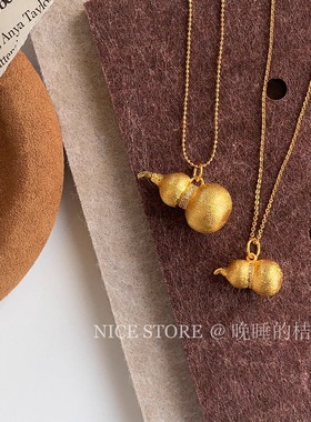 晚睡的桔梗I拉丝锆石葫芦项链