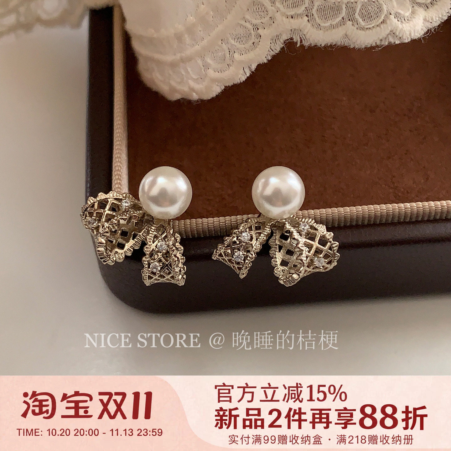双11新品「苏霜」法式轻奢珍珠咖啡金镂空蝴蝶结耳钉时尚耳饰