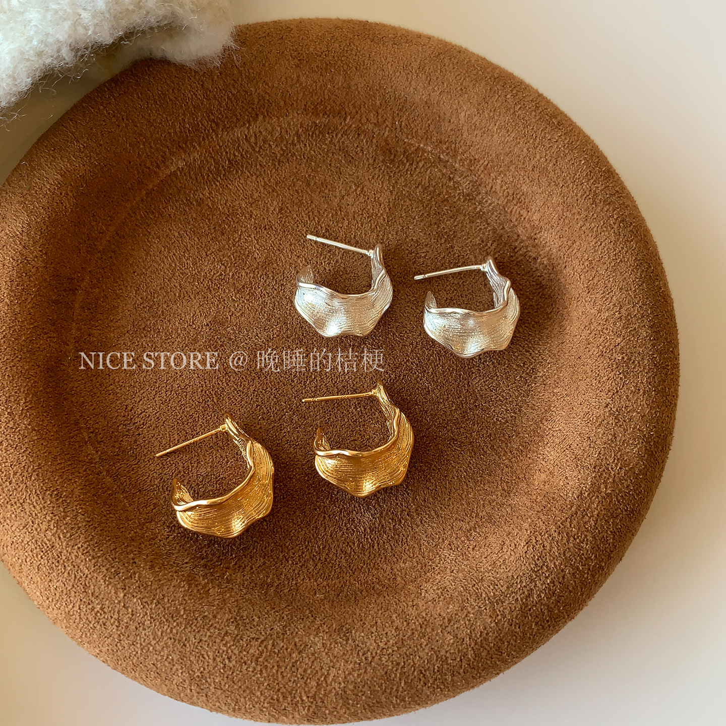 晚睡的桔梗I不规则褶皱纹理耳环