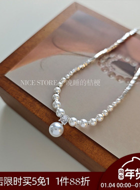 晚睡的桔梗｜碎银子珍珠项链