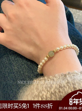 晚睡的桔梗I珍珠玉石手链