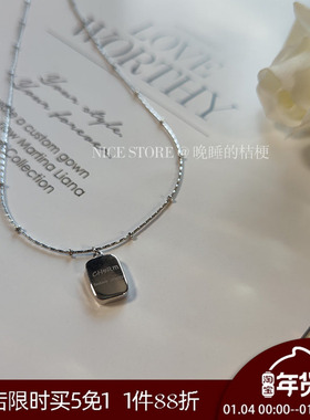 晚睡的桔梗｜方形金属字母项链