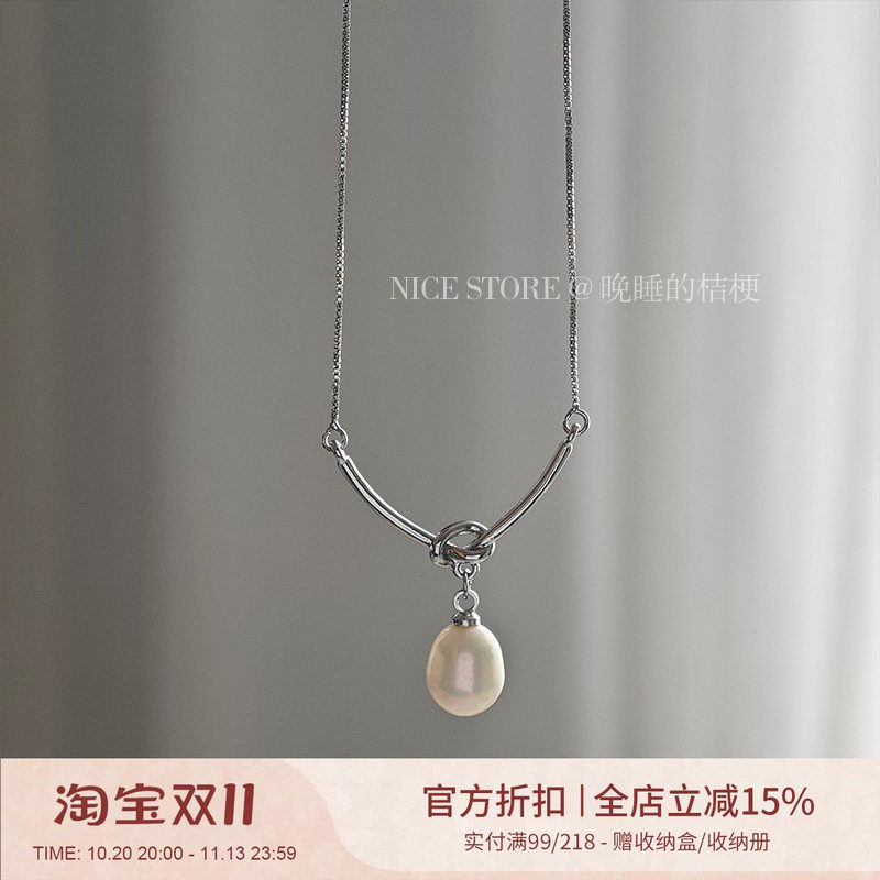 晚睡的桔梗｜法式简约小众设计笑脸淡水珍珠吊坠项链女百搭锁骨链