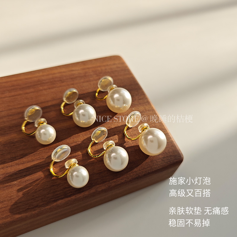 晚睡的桔梗｜施华洛耳夹