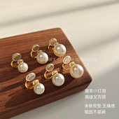 施华洛珍珠耳夹无耳洞新款 晚睡 桔梗｜fever同款 复古ins耳钉春秋