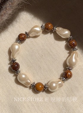 晚睡的桔梗「白崖」巴洛克珍珠木纹珠手链温柔气质小众百搭手饰