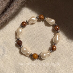 晚睡的桔梗「白崖」巴洛克珍珠木纹珠手链温柔气质小众百搭手饰