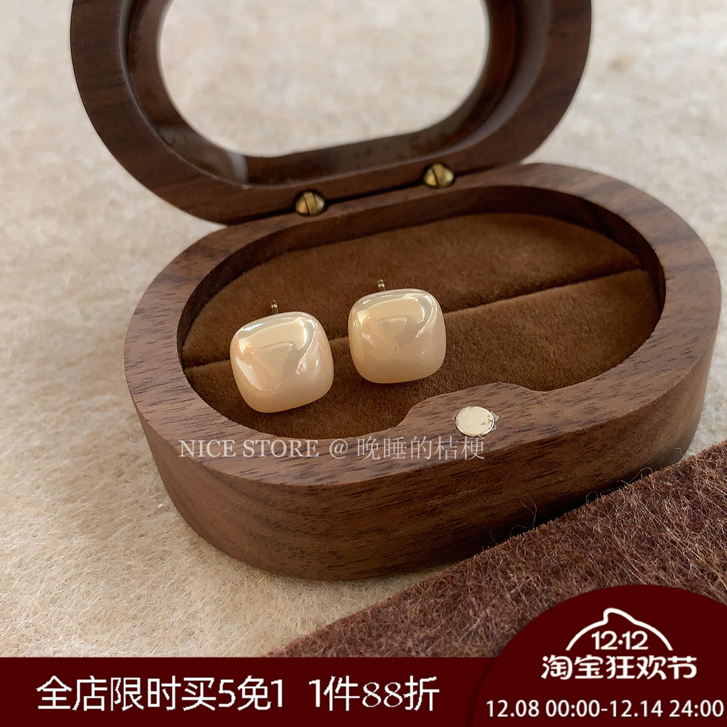 晚睡的桔梗I方糖珍珠耳钉