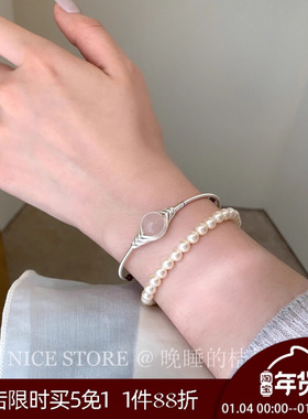 晚睡的桔梗I粉晶手环珍珠手串