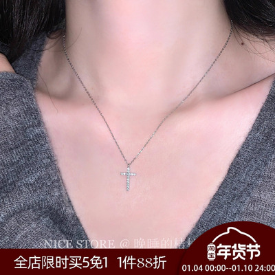 晚睡的桔梗「祈」高级感满钻十字架s925银项链超闪轻奢小众颈链女