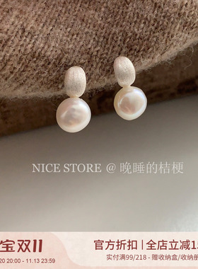 晚睡的桔梗「影绰」法式优雅银色淡水珍珠耳钉极简精致优雅耳饰女