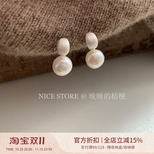 晚睡的桔梗「影绰」法式优雅银色淡水珍珠耳钉极简精致优雅耳饰女