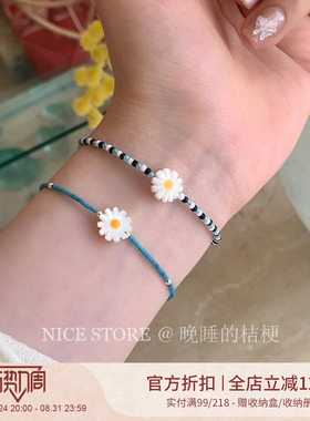 售完无补「雏菊恋」超仙森系贝母雏菊蓝色手链闺蜜少女叠戴手饰