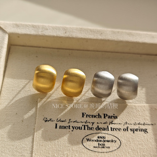 晚睡的桔梗「维也纳秘密」法式复古拉丝磨砂简约ins耳钉百搭耳饰