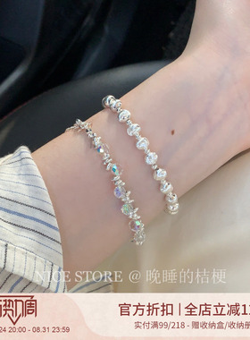 晚睡的桔梗「莫阿娜」梦幻人鱼姬手串镭射猫眼珠叠戴手链甜美手饰