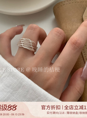 晚睡的桔梗「布里」小众设计链条编织戒指轻奢高级叠戴开口食指戒