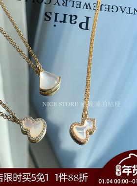 晚睡的桔梗I贝壳吊坠项链