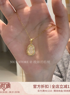 晚睡的桔梗I锆石玉髓葫芦项链