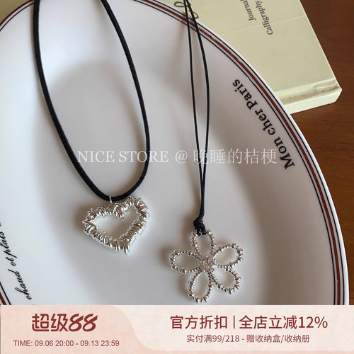晚睡的桔梗「花钿」镂空花朵爱心可调节长款项链春秋吊坠毛衣链