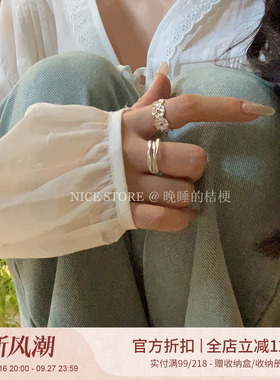 晚睡的桔梗I多圈素戒组合