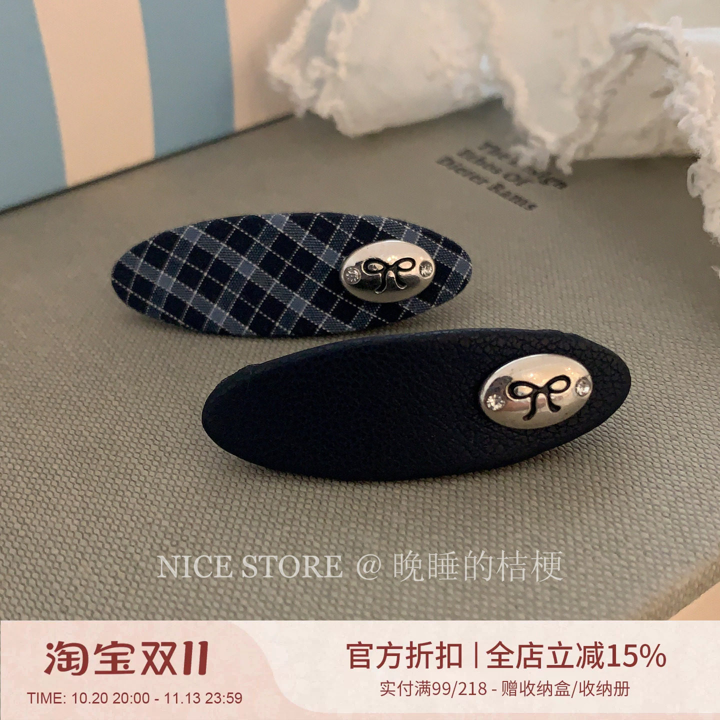 晚睡的桔梗「青兰」ins藏蓝格纹尖椭圆蝴蝶结发夹刘海侧边夹头饰