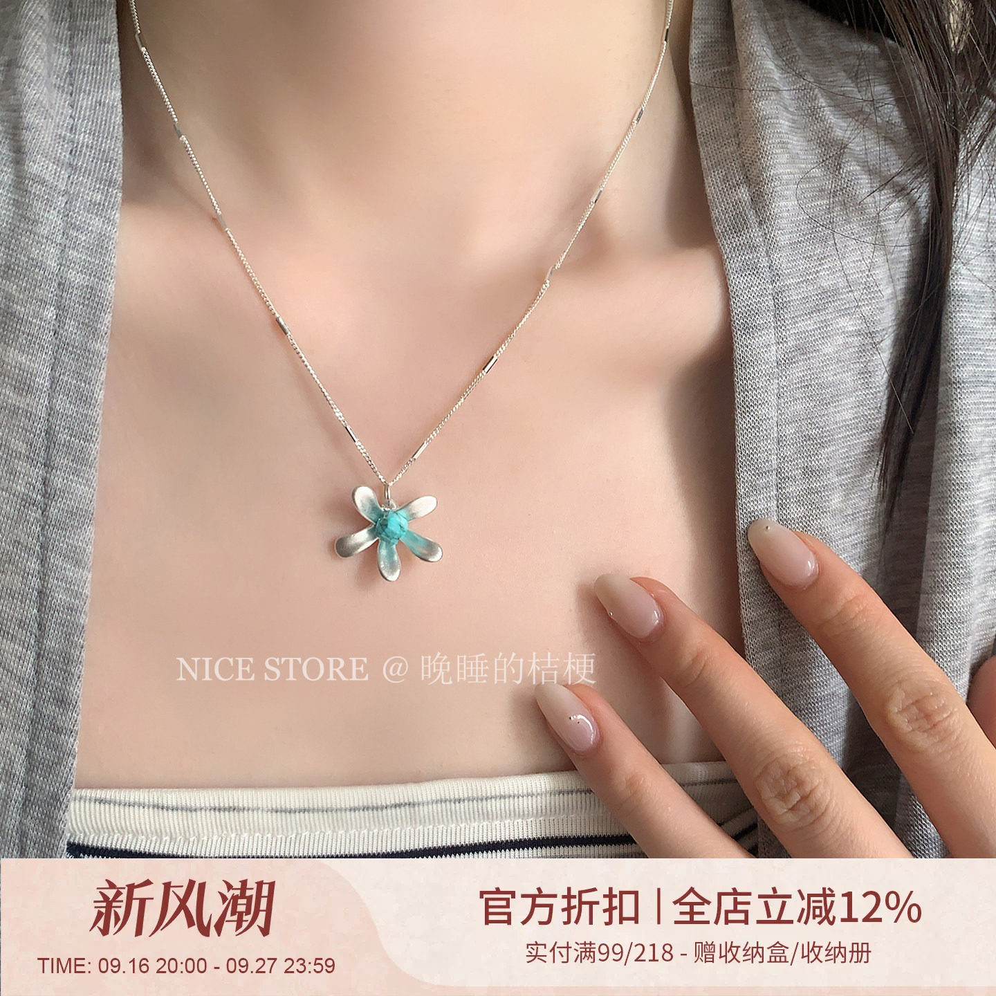 晚睡的桔梗I蓝色花朵项链										
