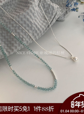 晚睡的桔梗I清透蓝银珠项链