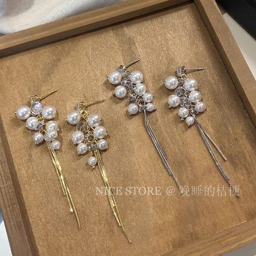 晚睡的桔梗「洛神赋」氛围感女神珍珠葡萄串锆石流苏耳环气质耳饰