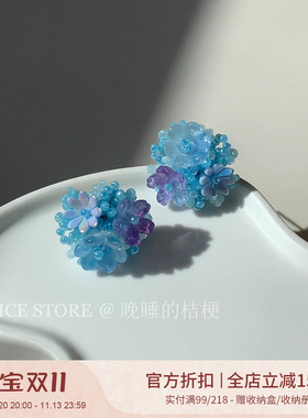 晚睡的桔梗|彩色立体花球
