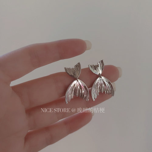 晚睡的桔梗｜小美人鱼尾耳钉