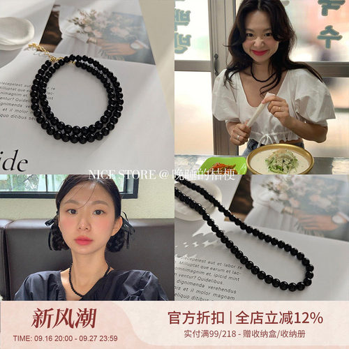 晚睡的桔梗「夜沉」fever同款黑玛瑙串珠项链 高级感手工锁骨链女