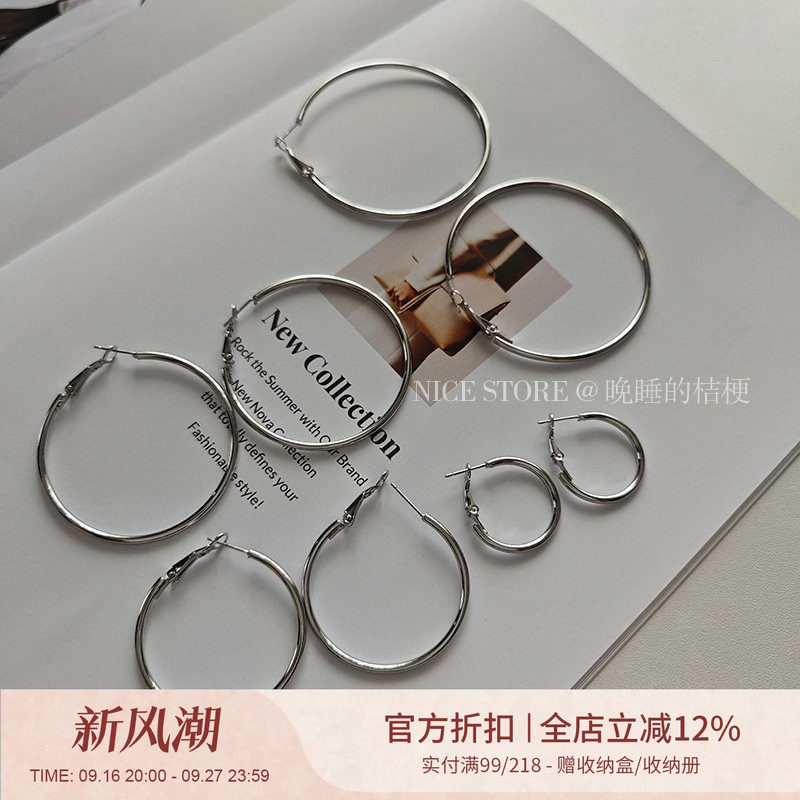 晚睡的桔梗｜简约基础百搭耳圈图片