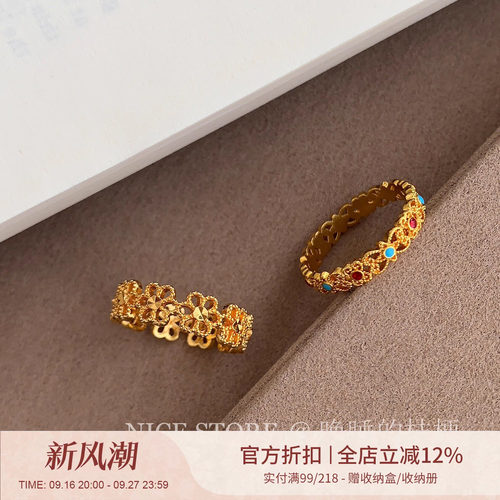 晚睡的桔梗I花朵花丝戒指