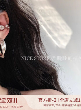 晚睡的桔梗I多层磨砂耳圈耳环