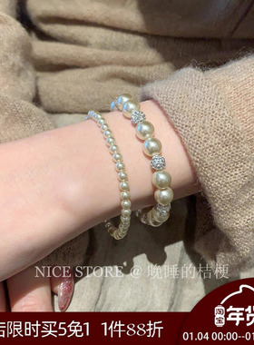 晚睡的桔梗「白巧酱」日韩简约满天星奶油慕斯珍珠手链高级感手饰