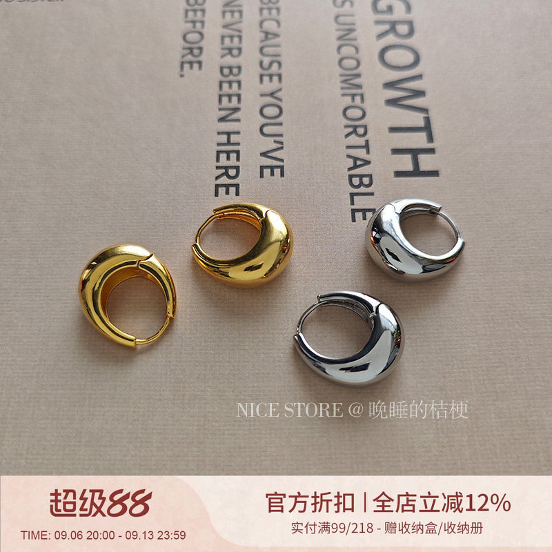 晚睡的桔梗｜法式高级感椭圆极简日韩ins百搭耳扣复古圈圈耳环