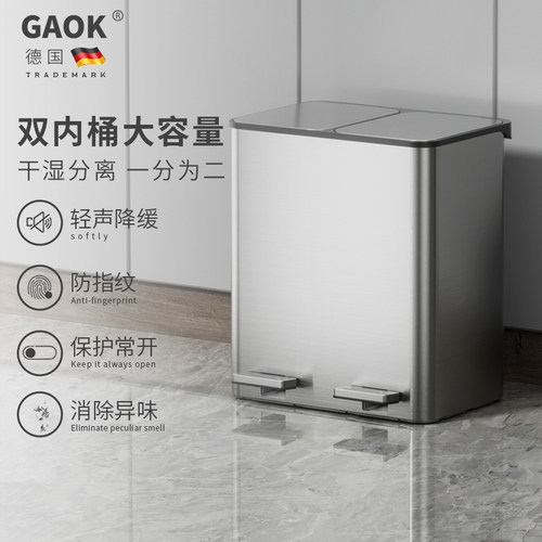 厨房专用干湿分离分类垃圾桶家用大容量双槽不锈钢2025新款卫生桶