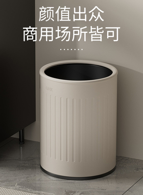 GAOK大号垃圾桶家用化妆室厨房大容量商用办公室纸篓