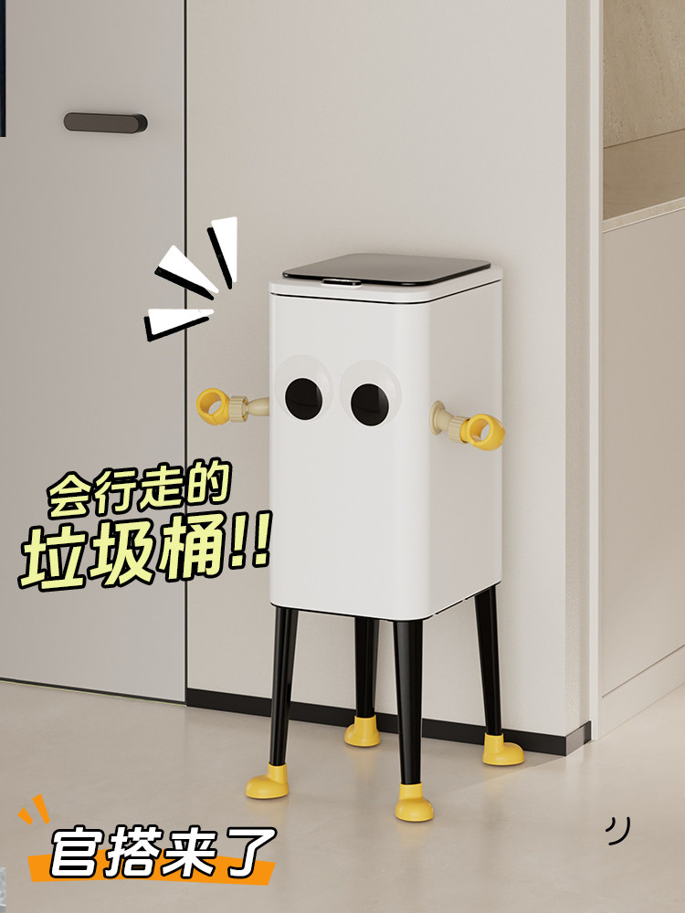 客厅厨房大容量高外观可爱高桶移动式家用垃圾桶高脚卫生桶带轮子
