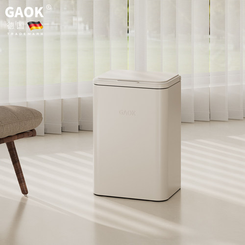 gaok自动电动智能感应垃圾桶家用客厅厨房轻奢高档高颜值2025新款