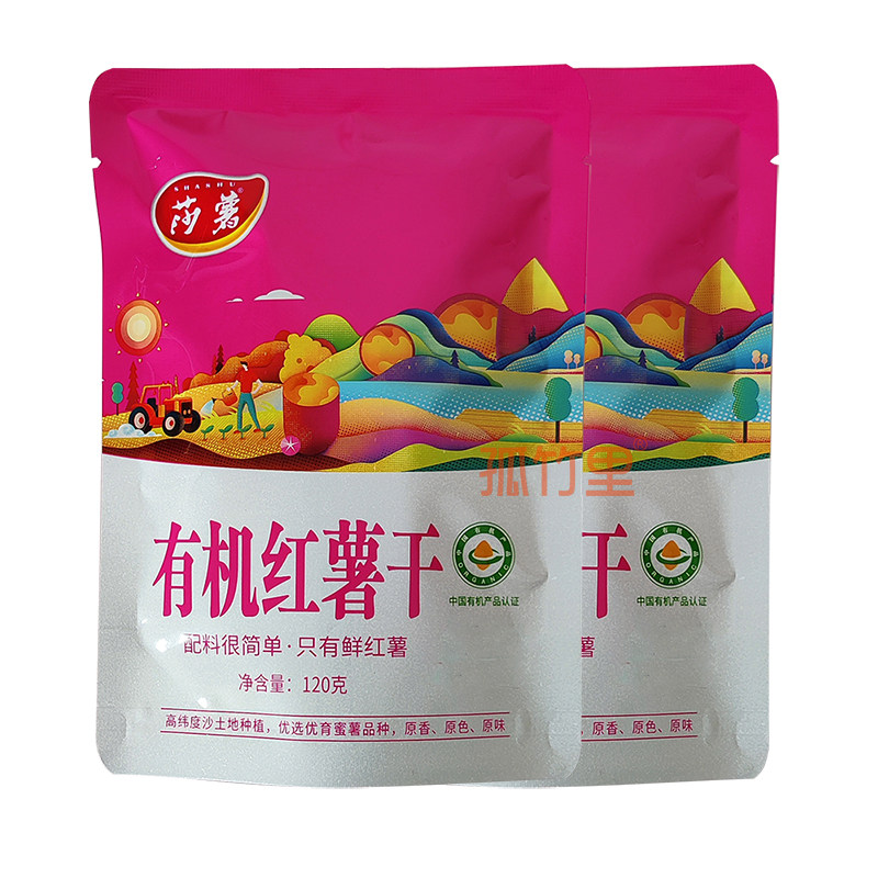 去皮红瑶香薯干卢龙红薯干蜜薯干地瓜干产地直发120g/袋番薯干