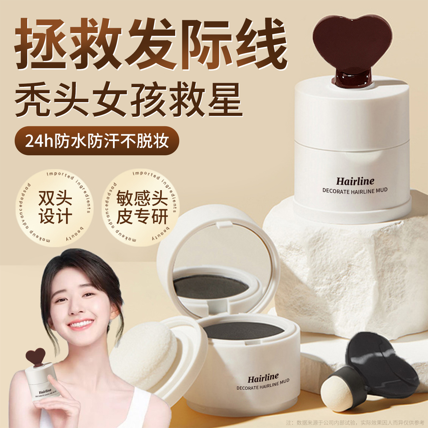 【央ma力荐x山姆】发际线粉第1名